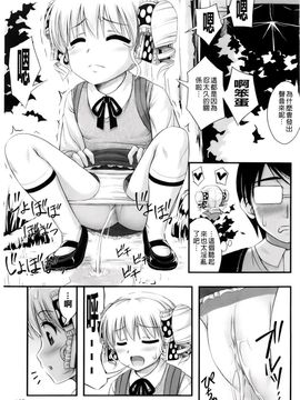 [Noise]ただし二次元に限る_2011_0111