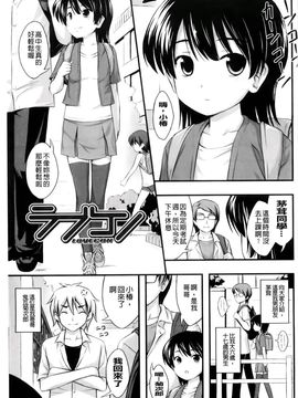 [Noise]ただし二次元に限る_2011_0125