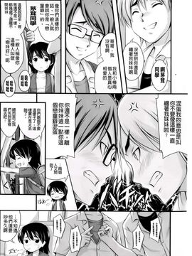 [Noise]ただし二次元に限る_2011_0126