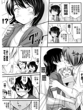 [Noise]ただし二次元に限る_2011_0127