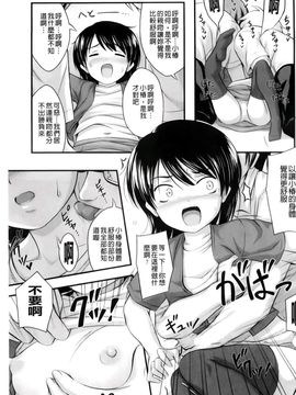 [Noise]ただし二次元に限る_2011_0129