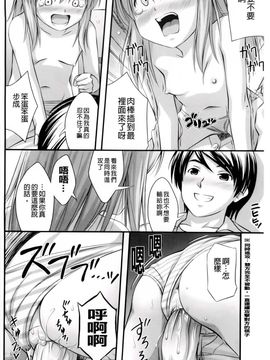 [Noise]ただし二次元に限る_2011_0156