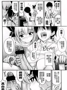[Noise]ただし二次元に限る_2011_018