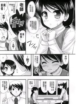 [Noise]ただし二次元に限る_2011_0200
