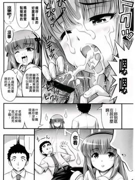 [Noise]ただし二次元に限る_2011_054