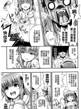 [Noise]ただし二次元に限る_2011_055