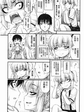[Noise]じぇーえす☆じぇーしー_2013_0105