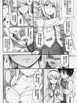[Noise]じぇーえす☆じぇーしー_2013_0122
