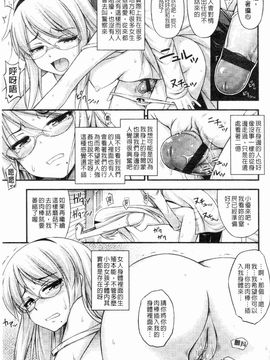[Noise]じぇーえす☆じぇーしー_2013_0125