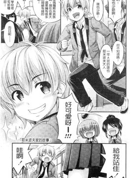 [Noise]じぇーえす☆じぇーしー_2013_0133