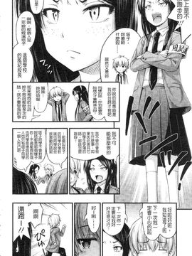 [Noise]じぇーえす☆じぇーしー_2013_0134
