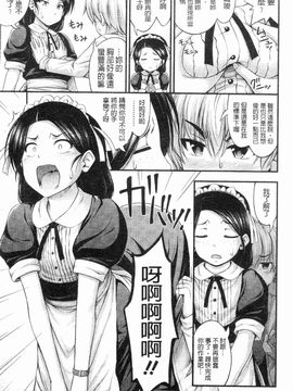 [Noise]じぇーえす☆じぇーしー_2013_0139