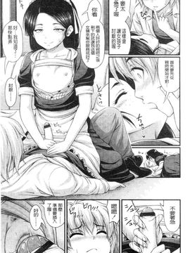 [Noise]じぇーえす☆じぇーしー_2013_0143