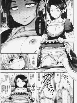 [Noise]じぇーえす☆じぇーしー_2013_0145