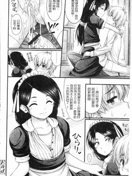 [Noise]じぇーえす☆じぇーしー_2013_0152