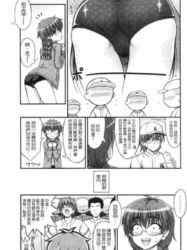 [Noise]じぇーえす☆じぇーしー_2013_0155