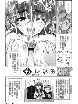 [Noise]じぇーえす☆じぇーしー_2013_0172
