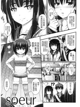 [Noise]じぇーえす☆じぇーしー_2013_0173