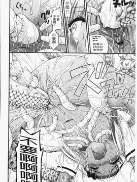 [Noise]じぇーえす☆じぇーしー_2013_0224