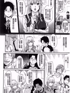 [由浦カズヤ] ふたりよがり_082