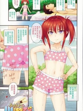 [Noise]ショートパンツの女の子の発育が良すぎる件_A0005