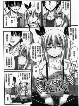 [Noise]ショートパンツの女の子の発育が良すぎる件_B0002