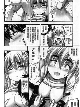[Noise]ショートパンツの女の子の発育が良すぎる件_B0006