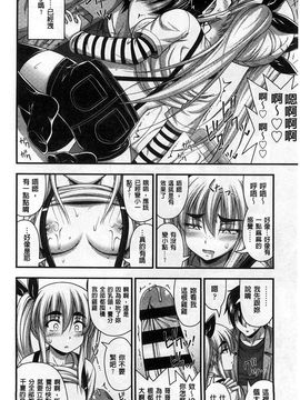 [Noise]ショートパンツの女の子の発育が良すぎる件_B0008