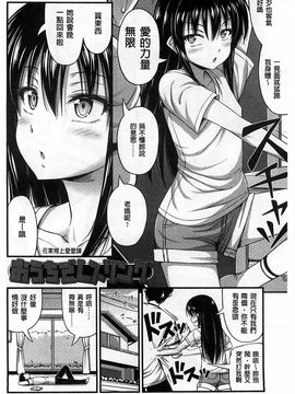 [Noise]ショートパンツの女の子の発育が良すぎる件_B0018