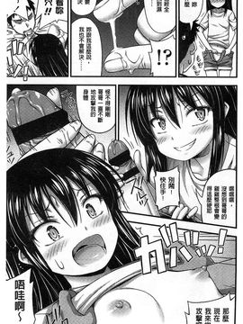 [Noise]ショートパンツの女の子の発育が良すぎる件_B0025