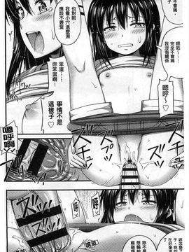 [Noise]ショートパンツの女の子の発育が良すぎる件_B0028