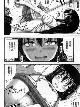 [Noise]ショートパンツの女の子の発育が良すぎる件_B0030