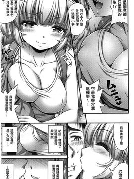 [Noise]ショートパンツの女の子の発育が良すぎる件_B0039
