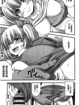 [Noise]ショートパンツの女の子の発育が良すぎる件_B0043