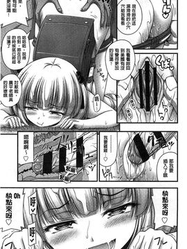 [Noise]ショートパンツの女の子の発育が良すぎる件_B0061