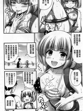 [Noise]ショートパンツの女の子の発育が良すぎる件_B0066