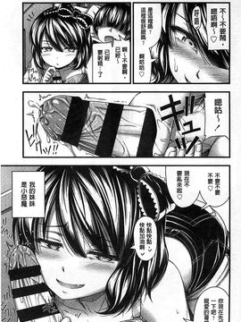 [Noise]ショートパンツの女の子の発育が良すぎる件_B0069