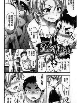 [Noise]ショートパンツの女の子の発育が良すぎる件_B0102