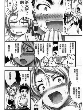 [Noise]ショートパンツの女の子の発育が良すぎる件_B0104