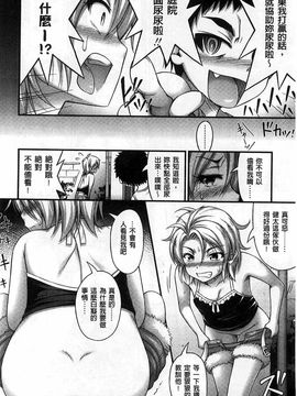 [Noise]ショートパンツの女の子の発育が良すぎる件_B0106