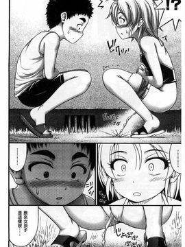 [Noise]ショートパンツの女の子の発育が良すぎる件_B0108