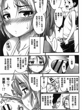 [Noise]ショートパンツの女の子の発育が良すぎる件_B0111