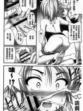 [Noise]ショートパンツの女の子の発育が良すぎる件_B0112
