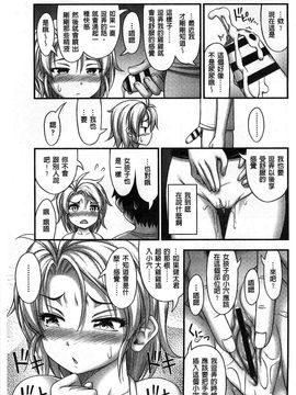 [Noise]ショートパンツの女の子の発育が良すぎる件_B0113
