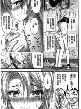 [Noise]ショートパンツの女の子の発育が良すぎる件_B0117