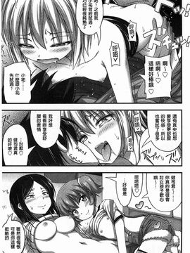 [Noise]ショートパンツの女の子の発育が良すぎる件_B0135