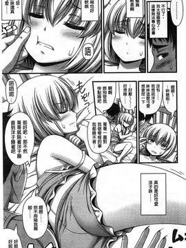 [Noise]ショートパンツの女の子の発育が良すぎる件_B0141