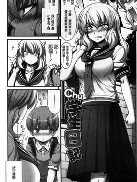 [Noise]ショートパンツの女の子の発育が良すぎる件_B0158