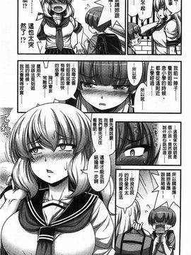 [Noise]ショートパンツの女の子の発育が良すぎる件_B0159