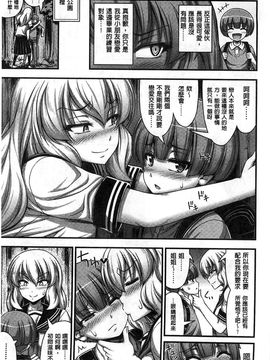 [Noise]ショートパンツの女の子の発育が良すぎる件_B0161
